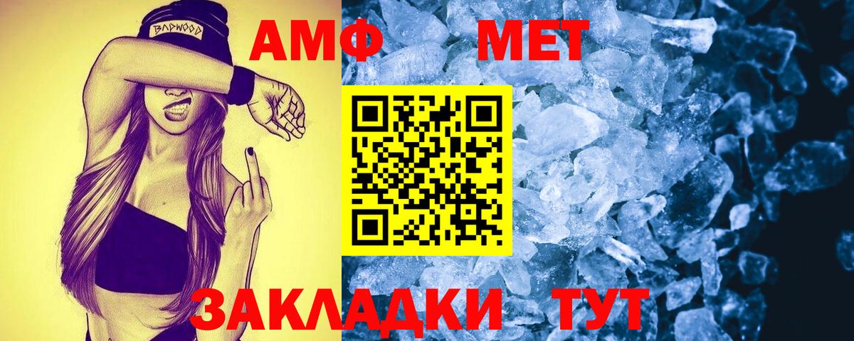Amphetamine 98% Борзя
