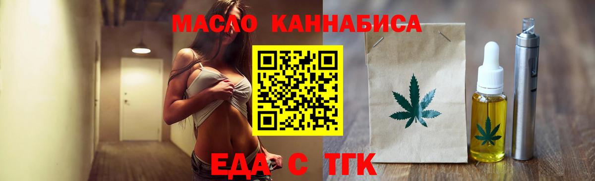 Борзя  Canna-Cookies конопля  Вход с VPN 
