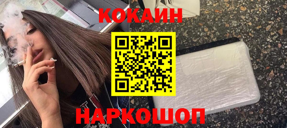 LSD-25  Вход с VPN  МЕТАМФЕТАМИН  Гашиш  Борзя  Марихуана  NBOMe  Мефедрон кристаллы  МАРИХУАНА  Кокаин 