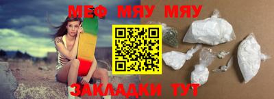 молекула духа Усть-Илимск