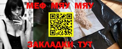 метамфетамин Усть-Джегута