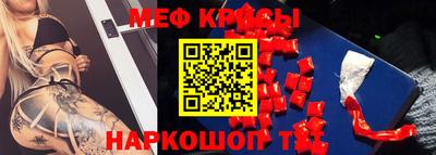 метамфетамин Усть-Джегута