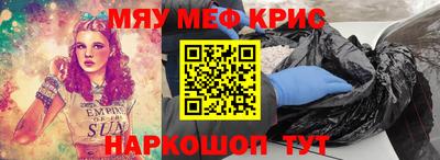 mdpv Уссурийск