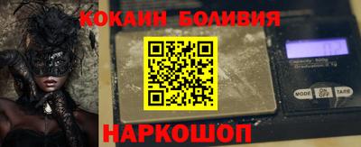 молекула духа Усть-Илимск