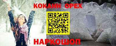 молекула духа Усть-Илимск