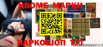 метамфетамин Усть-Джегута