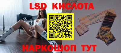 метамфетамин Усть-Джегута