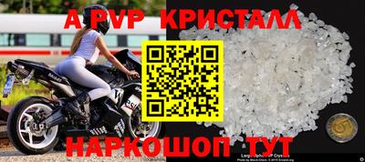 метамфетамин Усть-Джегута