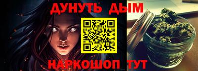 молекула духа Усть-Илимск