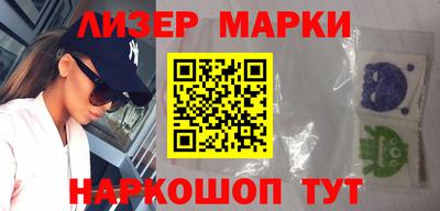 метамфетамин Усть-Джегута