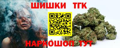 метамфетамин Усть-Джегута