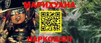 метамфетамин Усть-Джегута