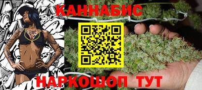 метамфетамин Усть-Джегута