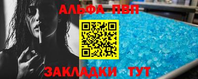 метамфетамин Усть-Джегута