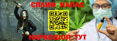 метамфетамин Усть-Джегута
