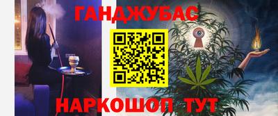 молекула духа Усть-Илимск