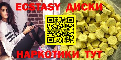метамфетамин Усть-Джегута