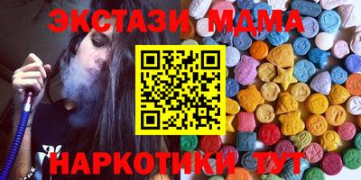 метамфетамин Усть-Джегута