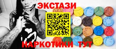 молекула духа Усть-Илимск