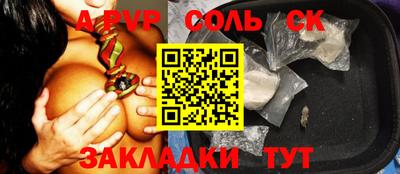 молекула духа Усть-Илимск