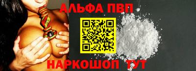 метамфетамин Усть-Джегута