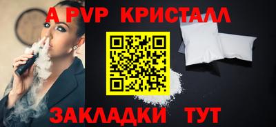 метамфетамин Усть-Джегута