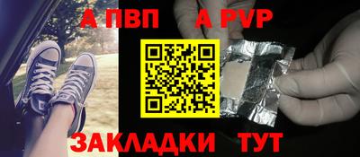 молекула духа Усть-Илимск