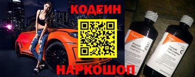 молекула духа Усть-Илимск