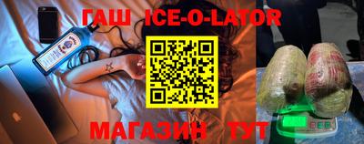 метамфетамин Усть-Джегута