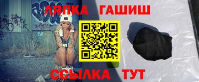 метамфетамин Усть-Джегута