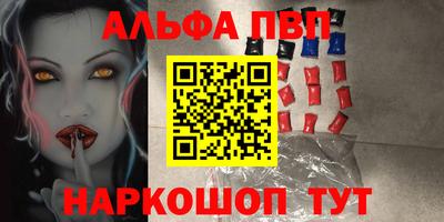 метамфетамин Усть-Джегута