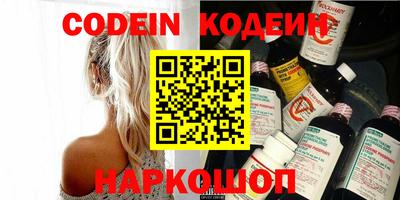 метамфетамин Усть-Джегута