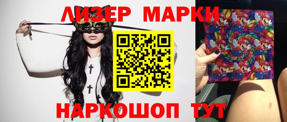 ЛСД экстази ecstasy Борзя