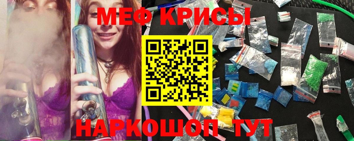 МЕФ мука Борзя