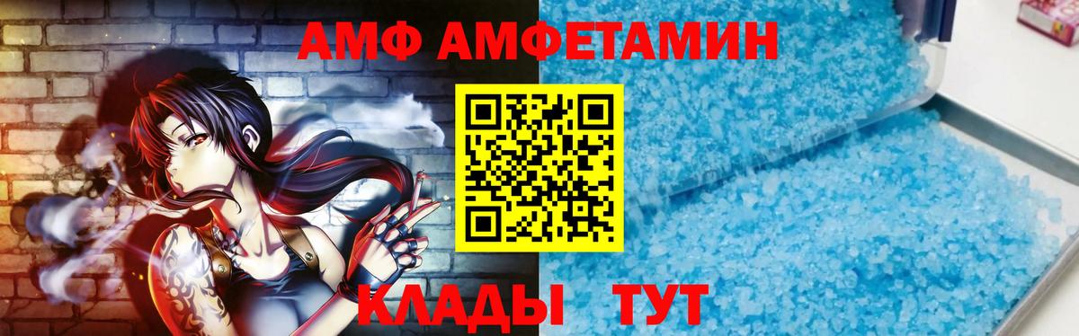 Первитин Methamphetamine Борзя