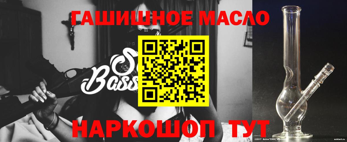 Дистиллят ТГК Wax Борзя