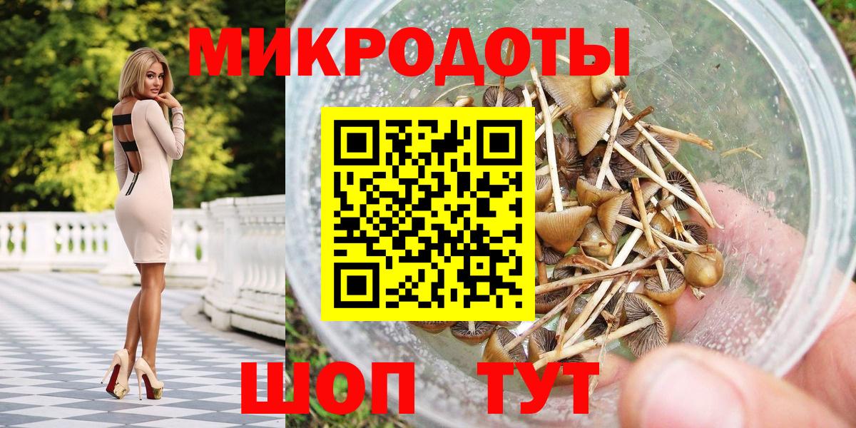 Псилоцибиновые грибы прущие грибы Борзя
