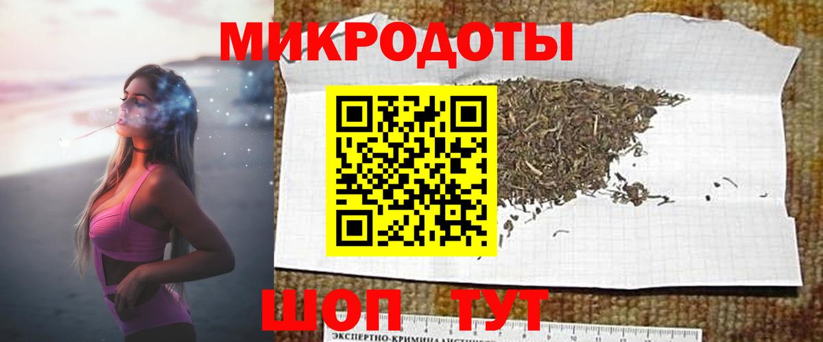 Борзя  Галлюциногенные грибы ЛСД  Вход с VPN 