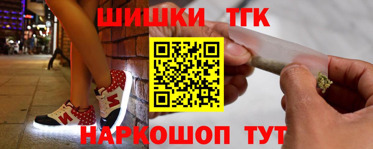 Борзя  Конопля MAZAR  Вход с VPN  МАРИХУАНА Bruce Banner 